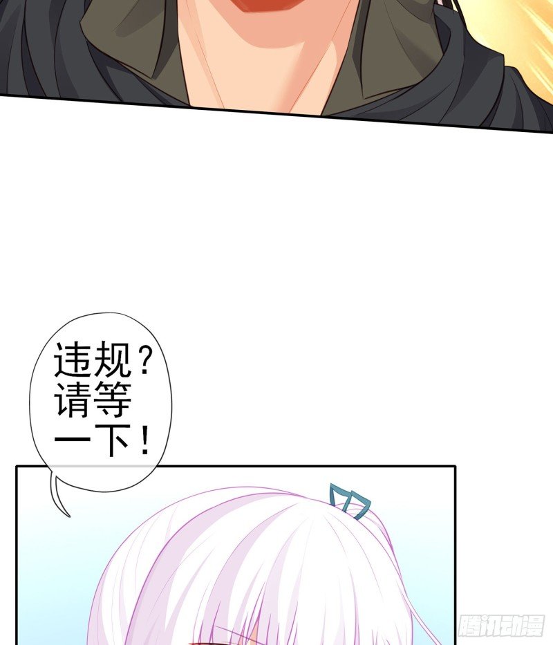 滚出去（上）