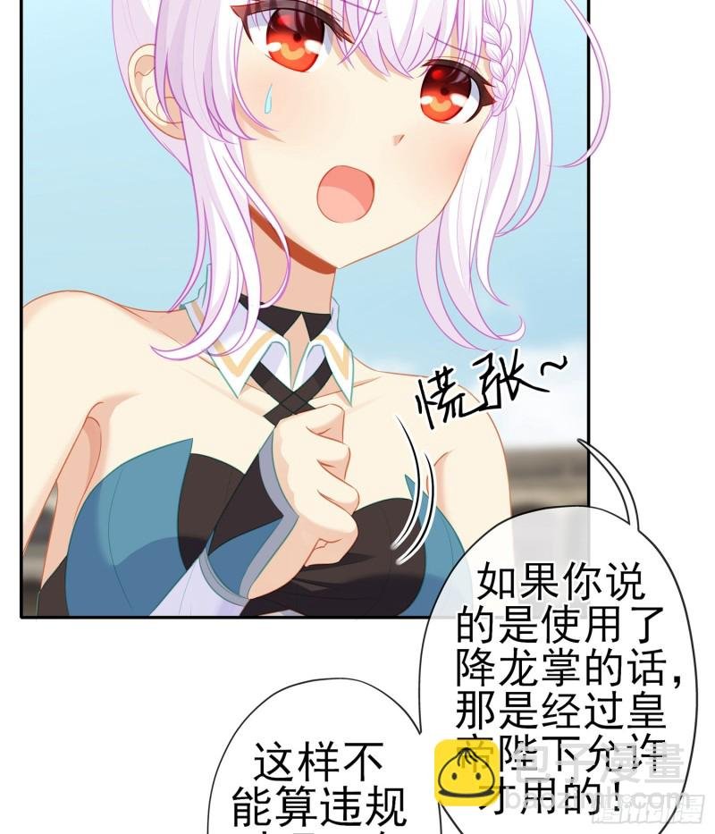 滚出去（上）