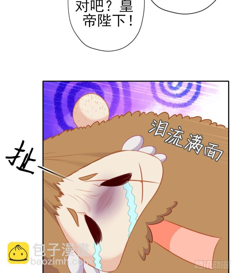 滚出去（上）