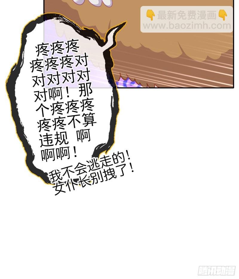 滚出去（上）