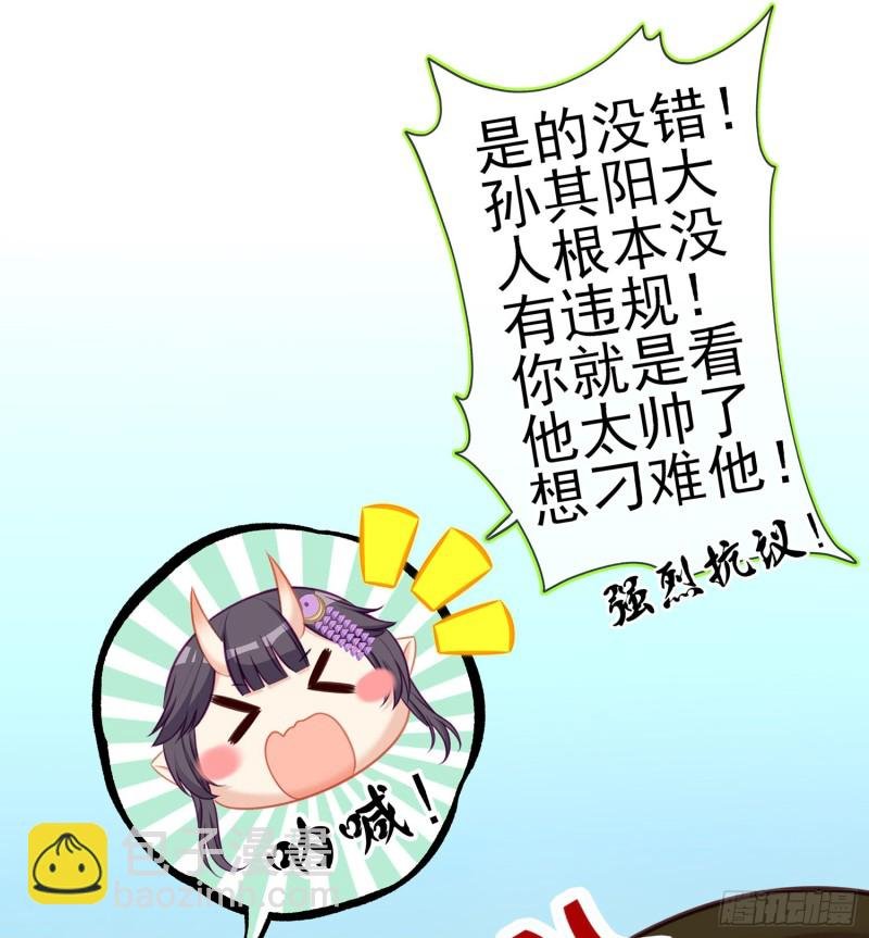 滚出去（上）