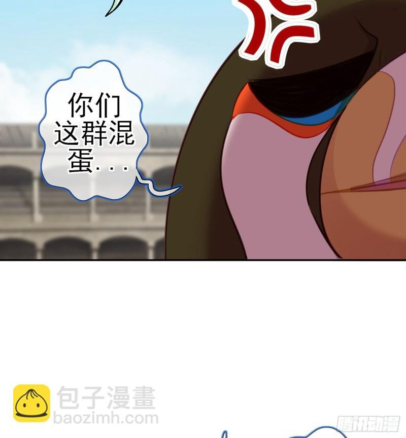 滚出去（上）