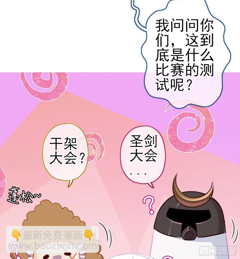 滚出去（上）