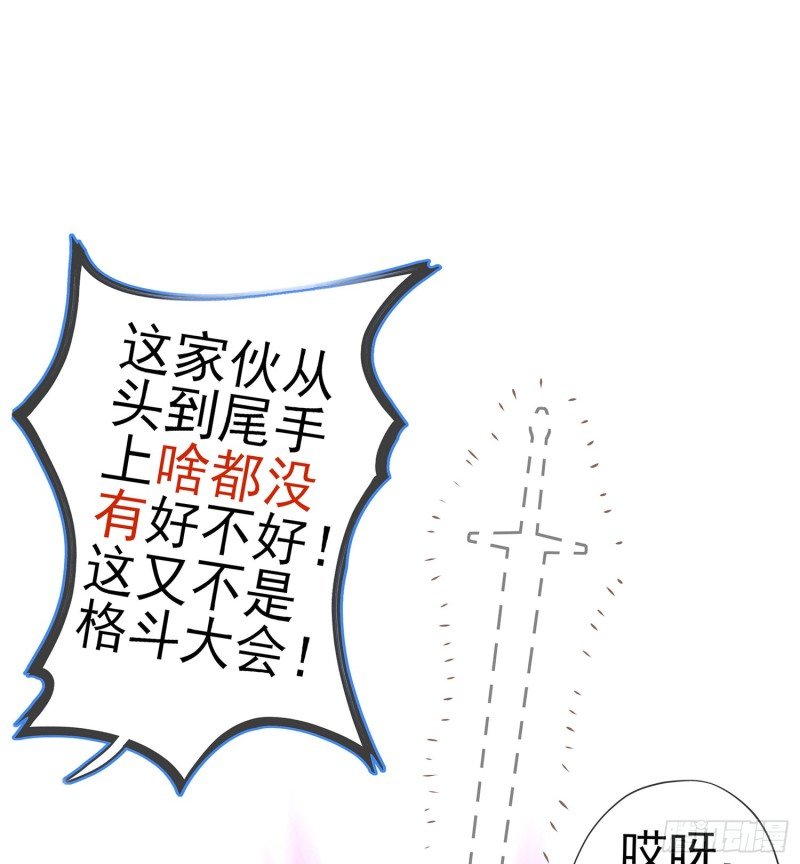 滚出去（上）