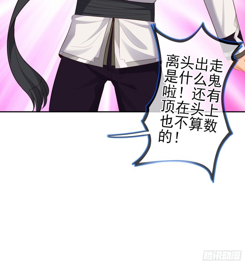 滚出去（上）