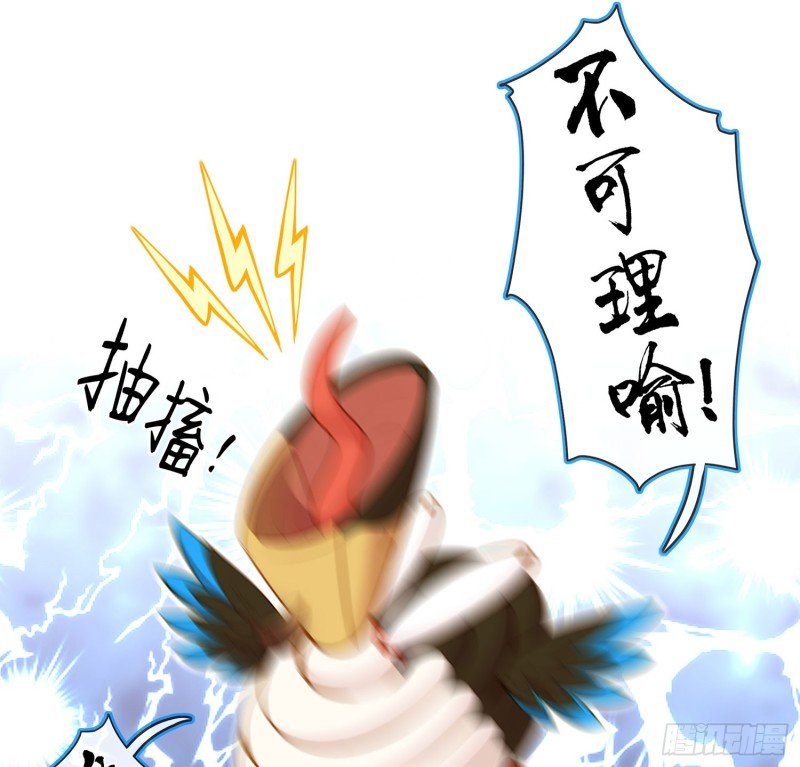 滚出去（上）