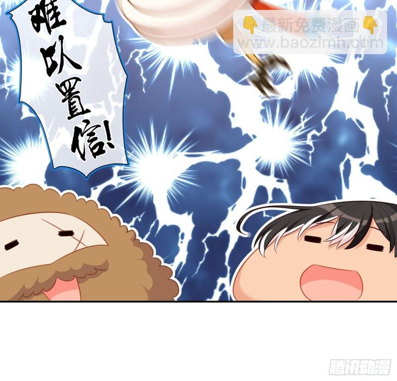 滚出去（上）