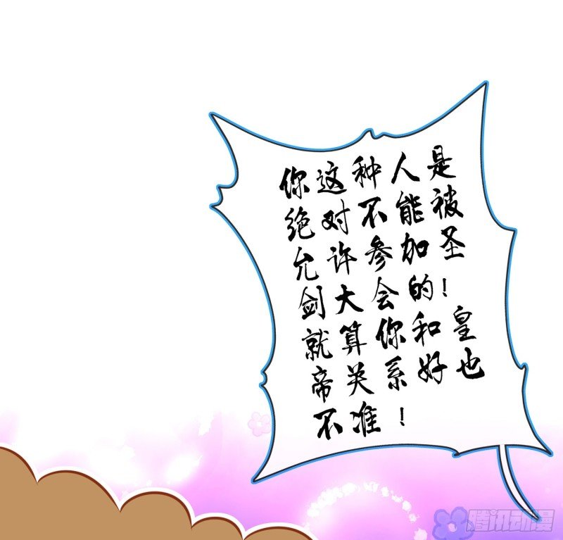 滚出去（上）