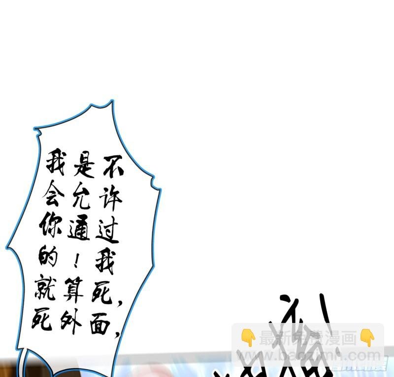 滚出去（上）