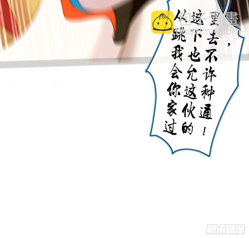 滚出去（上）