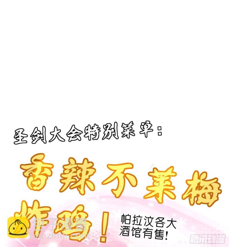 滚出去（上）