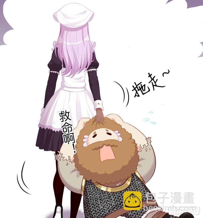 滚出去（上）