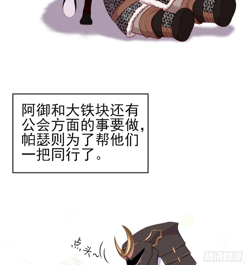 滚出去（上）