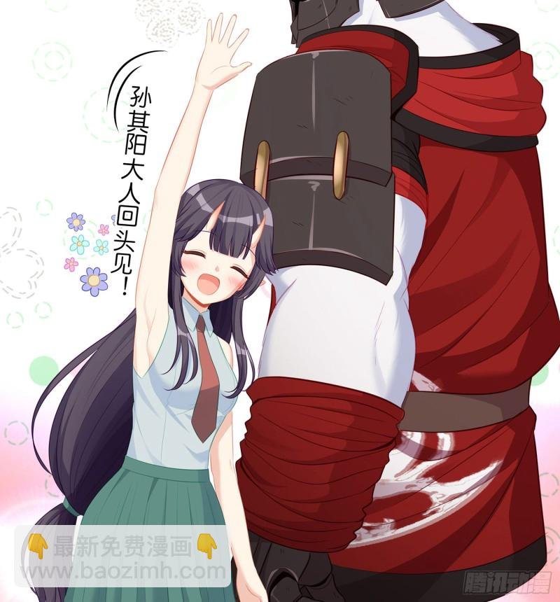 滚出去（上）