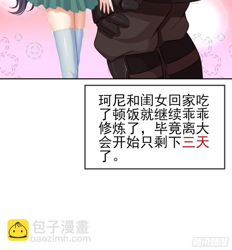 滚出去（上）