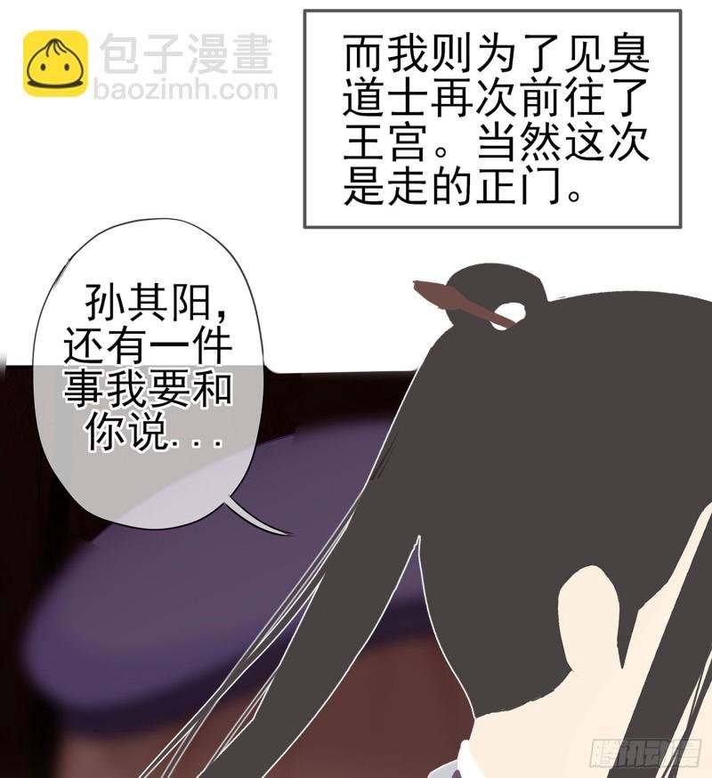 滚出去（上）