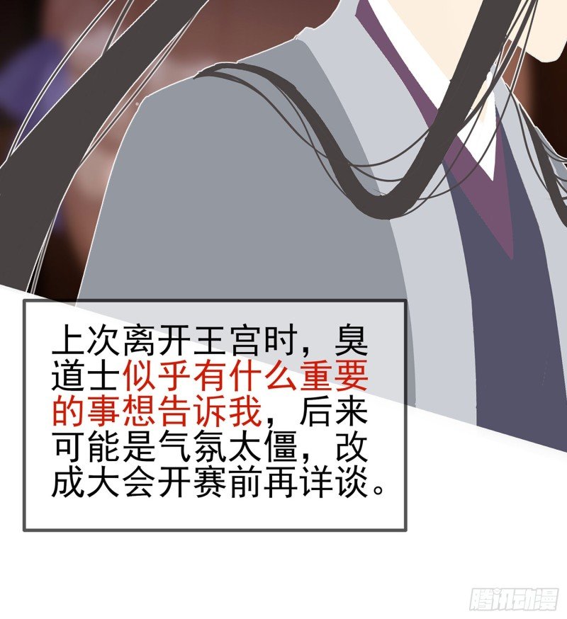 滚出去（上）