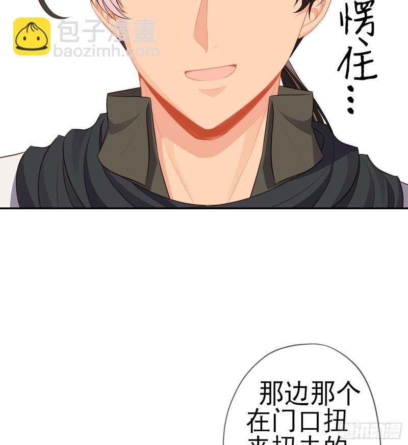 滚出去（上）