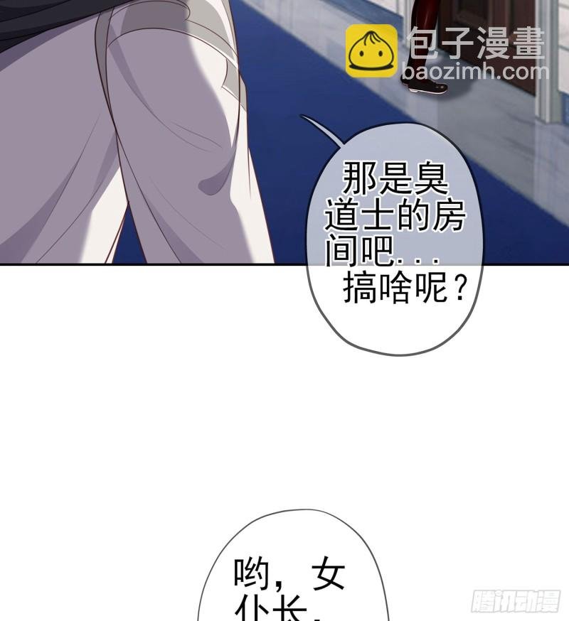 滚出去（上）
