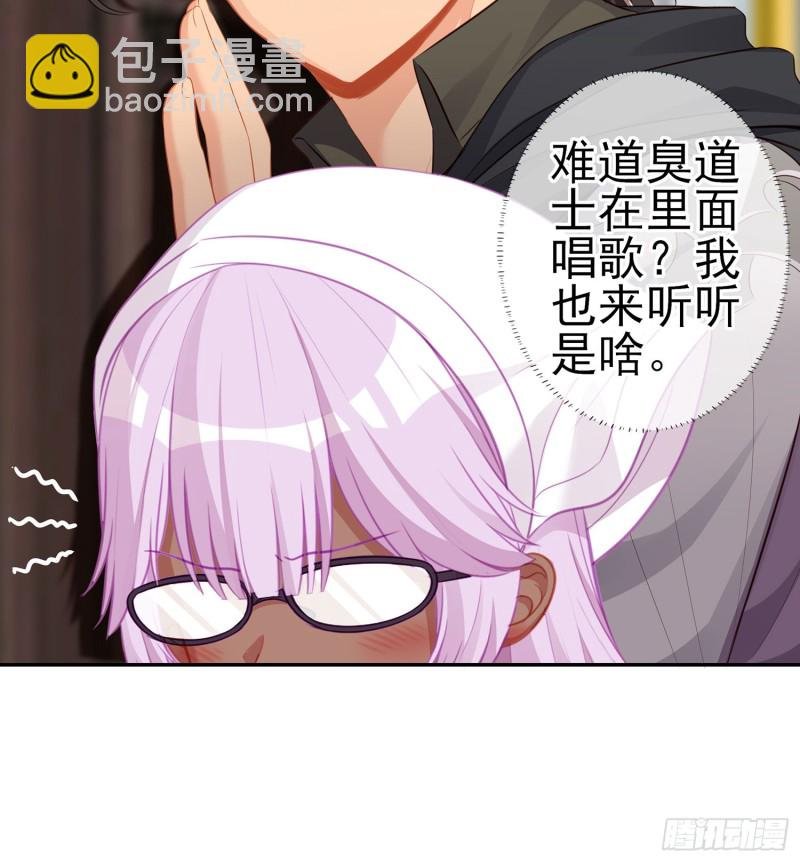 滚出去（上）