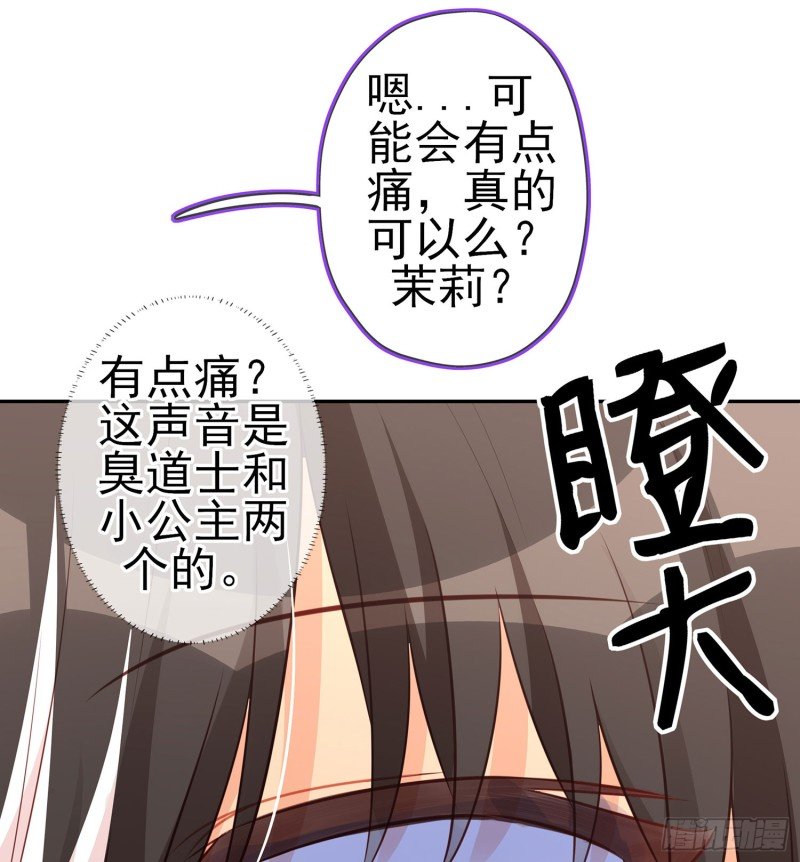 滚出去（上）
