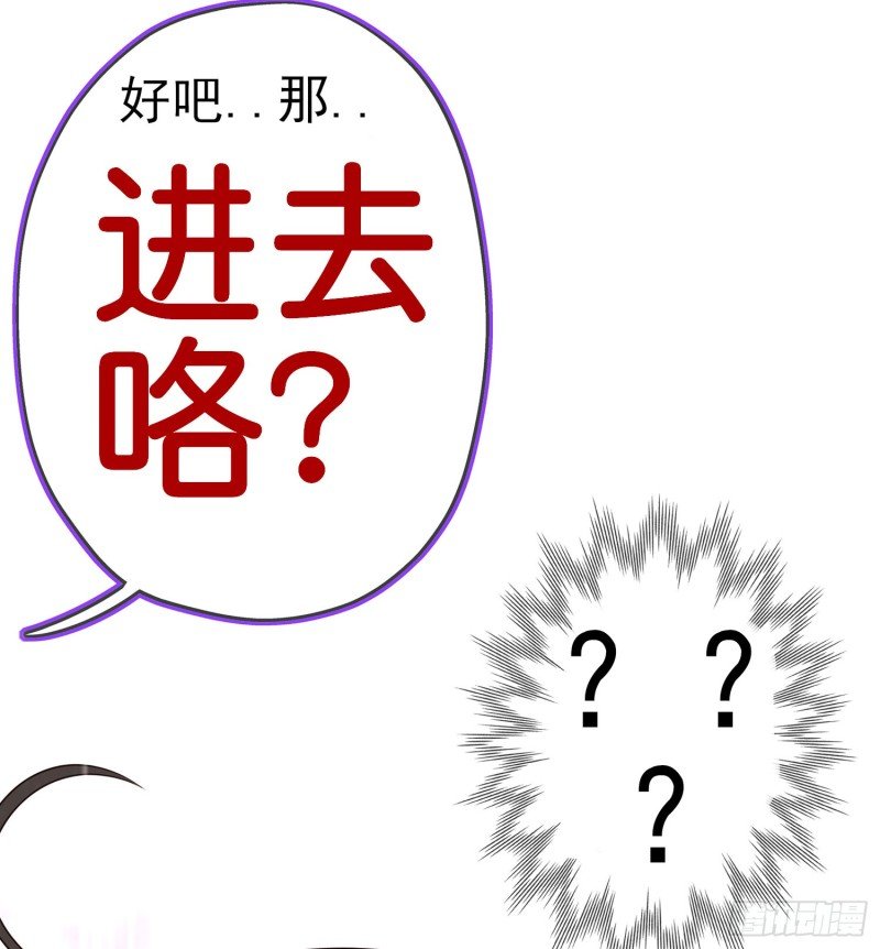滚出去（上）
