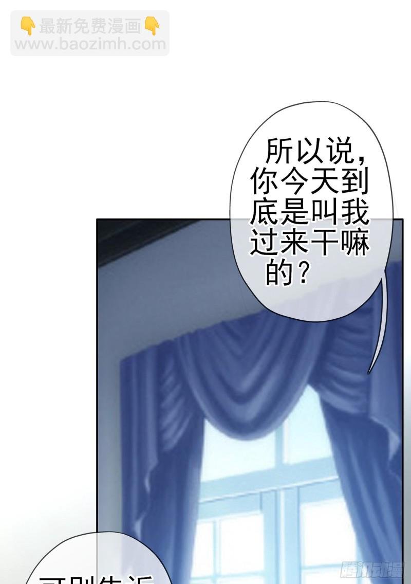 滚出去（下）