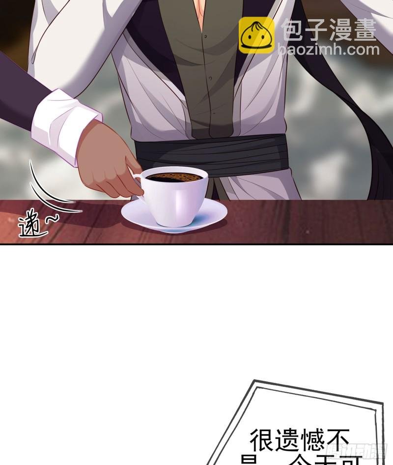 滚出去（下）