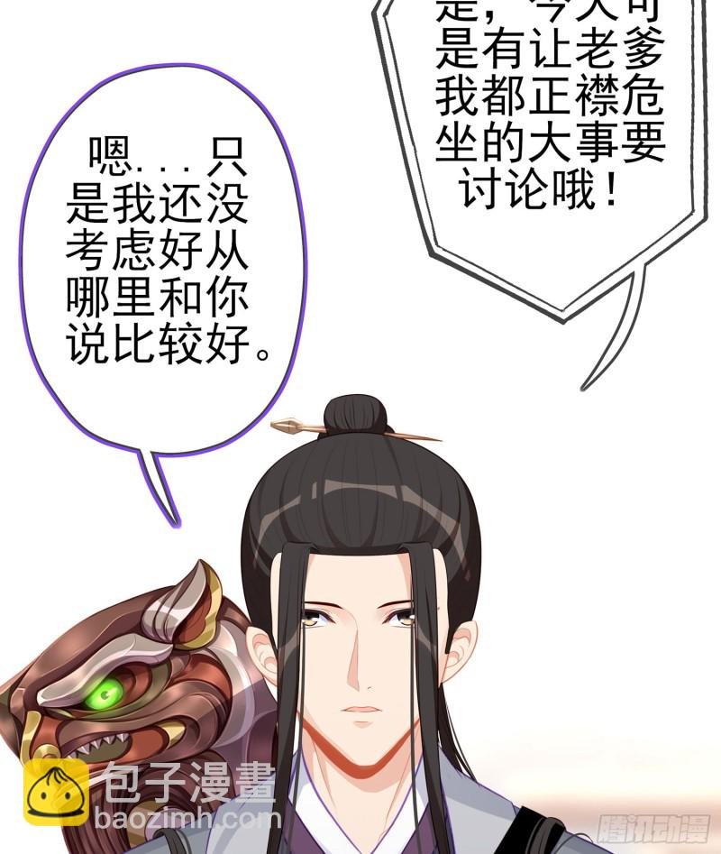 滚出去（下）
