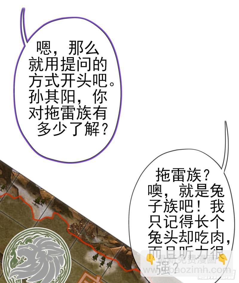 滚出去（下）