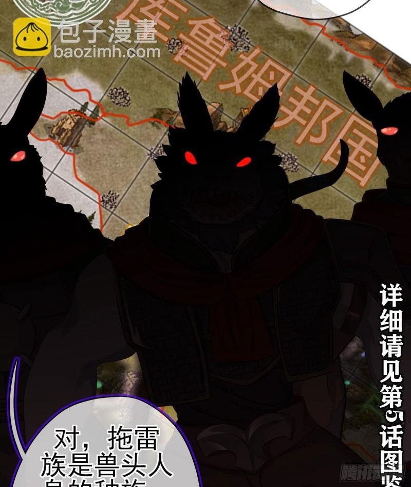 滚出去（下）