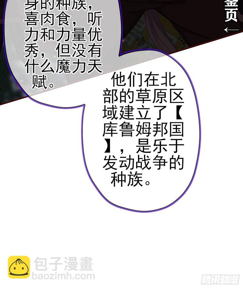 滚出去（下）