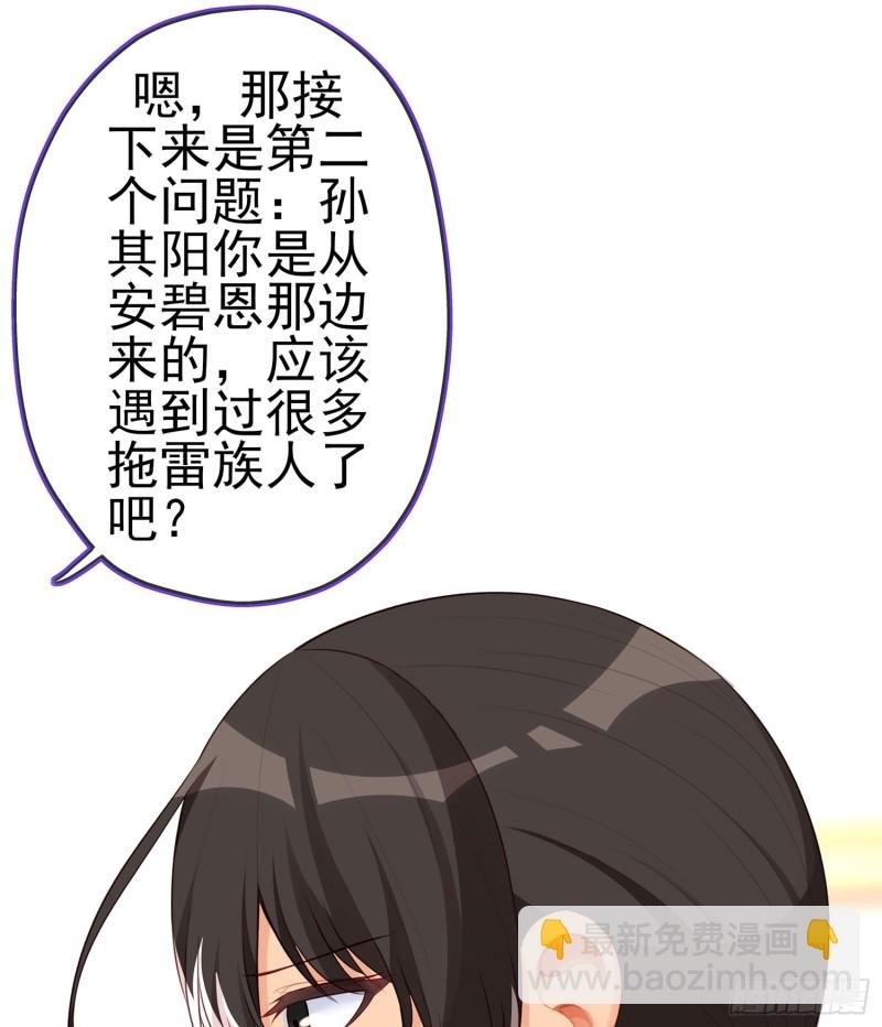 滚出去（下）