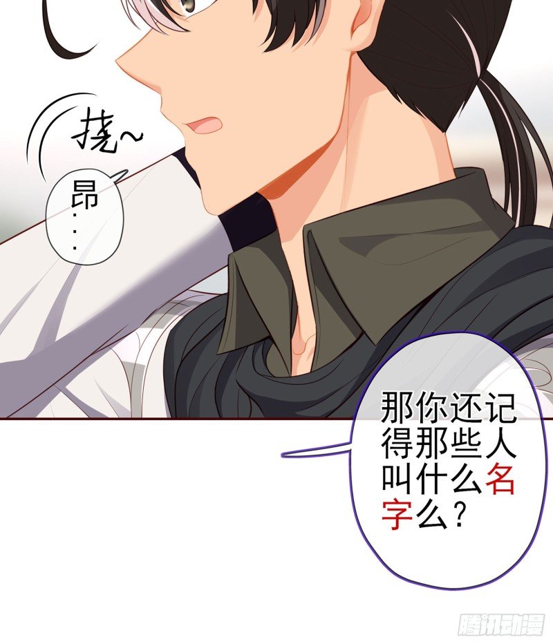 滚出去（下）