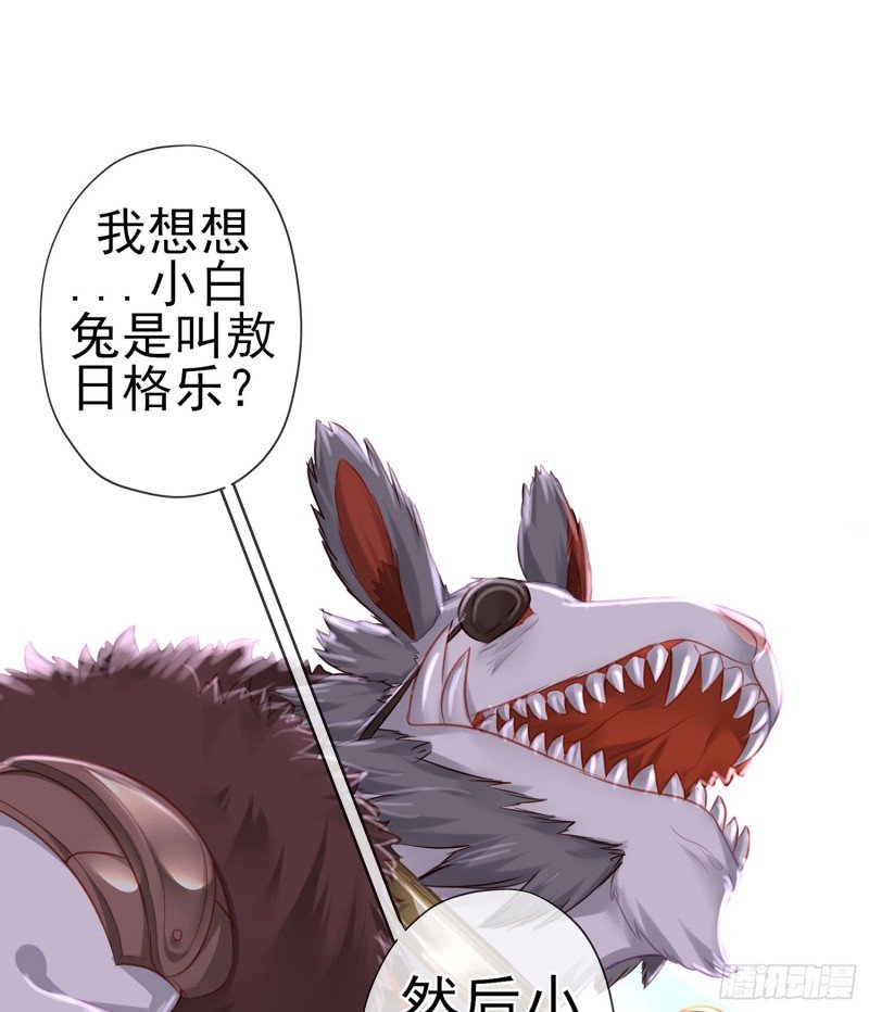 滚出去（下）