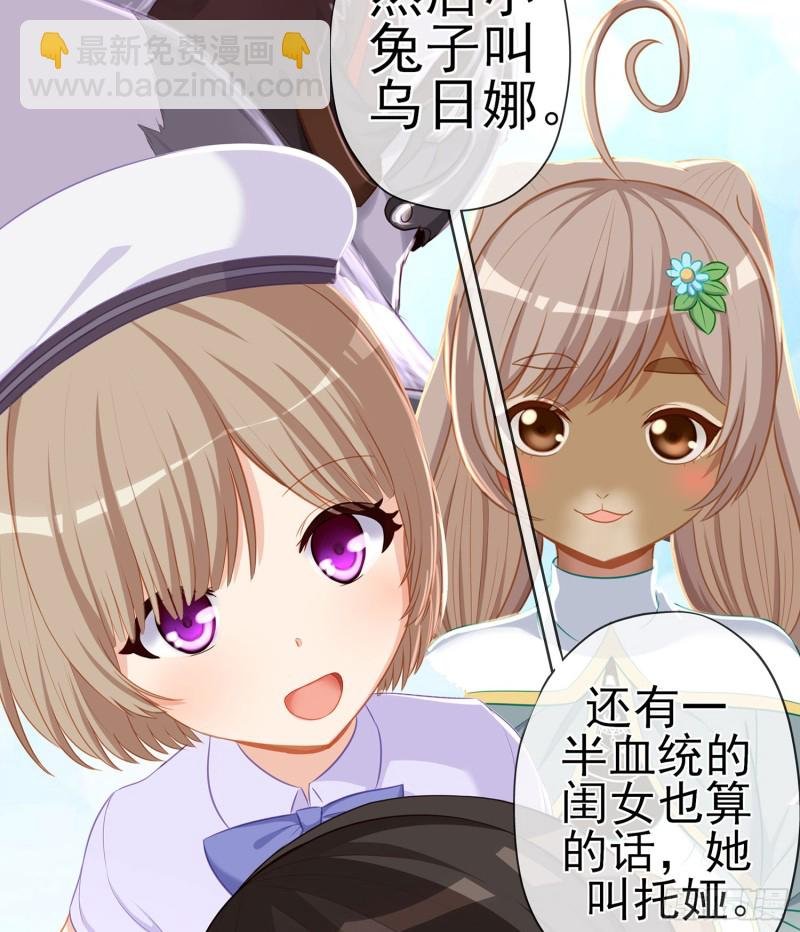 滚出去（下）