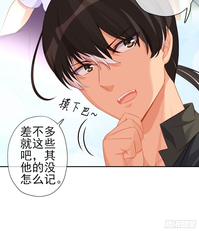 滚出去（下）