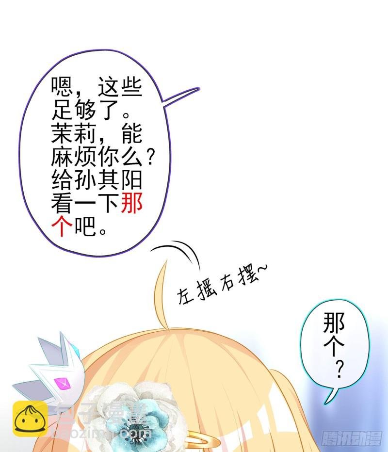 滚出去（下）