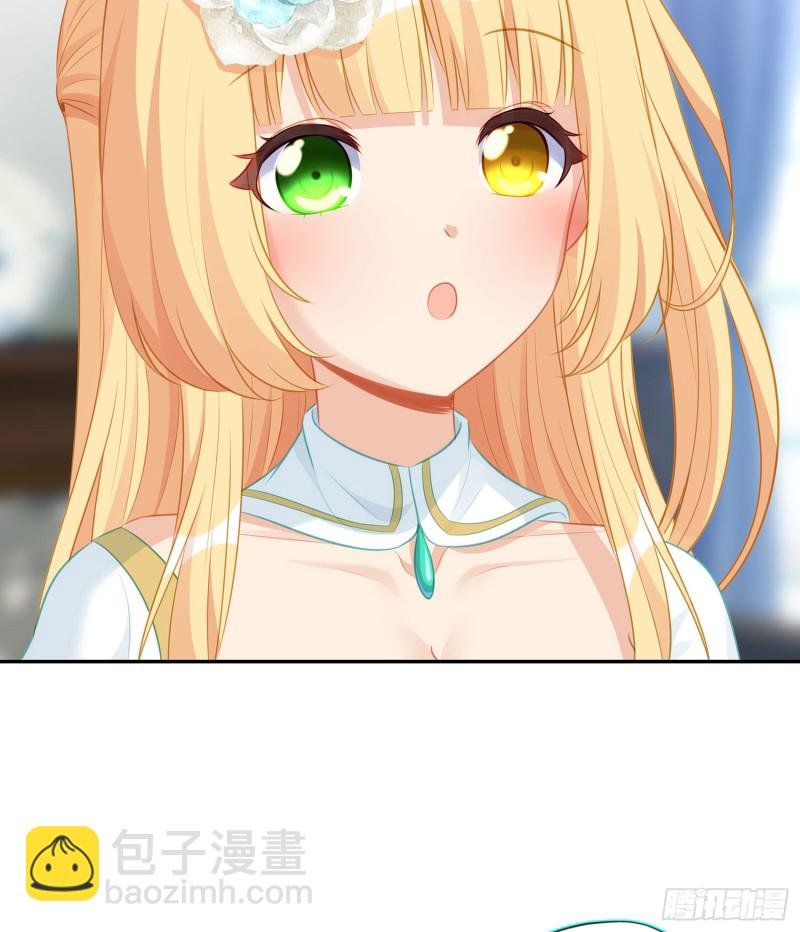 滚出去（下）