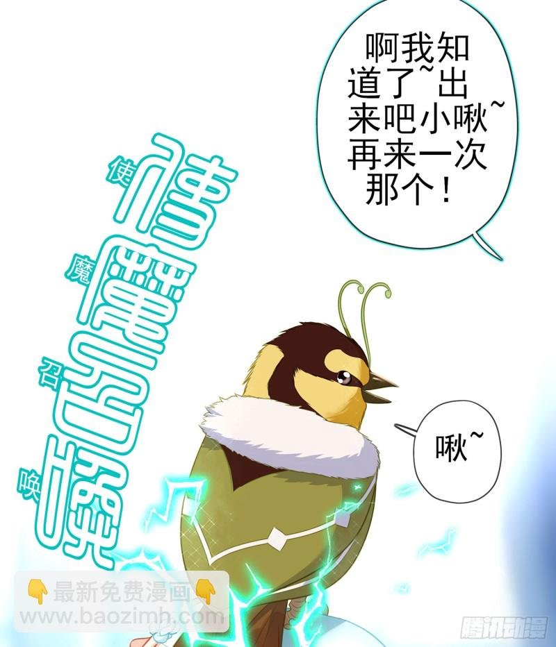 滚出去（下）
