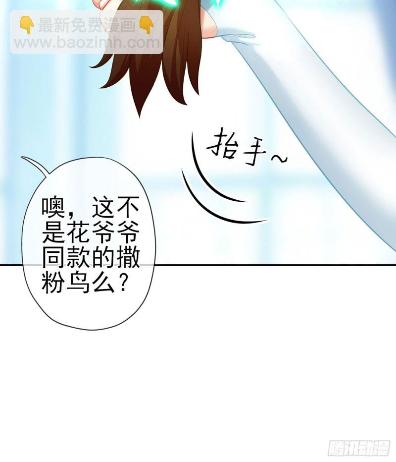 滚出去（下）