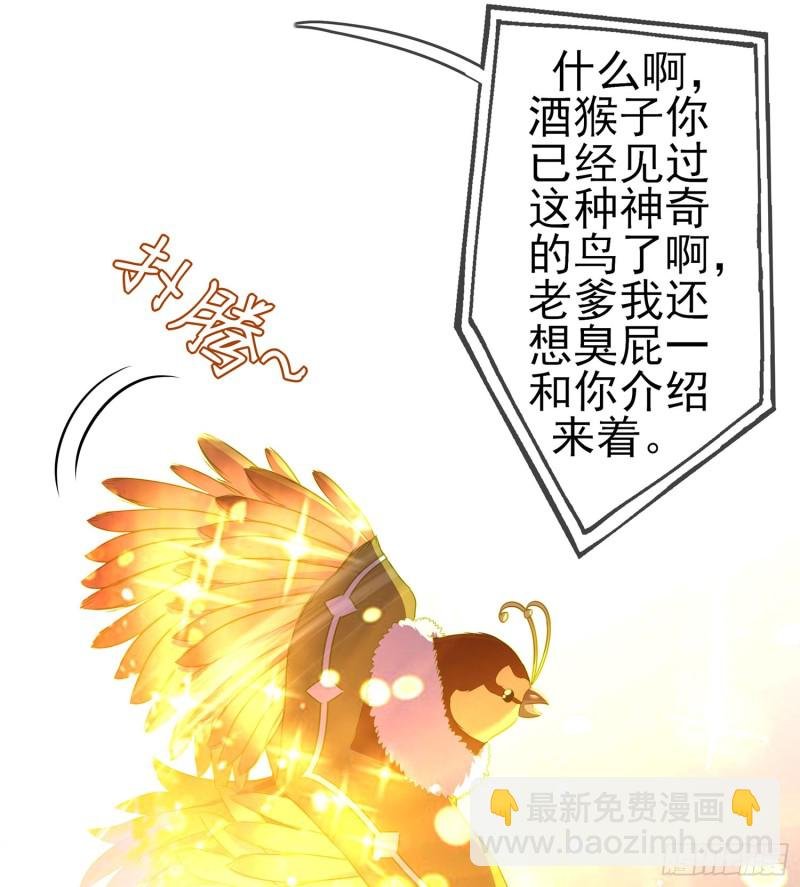 滚出去（下）