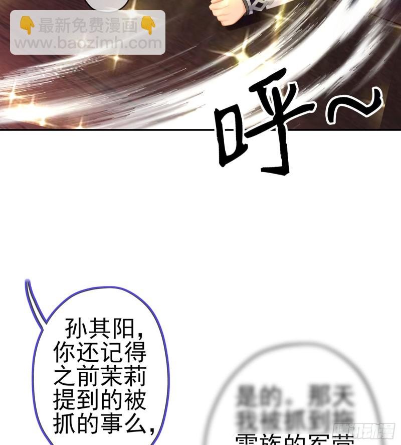 滚出去（下）