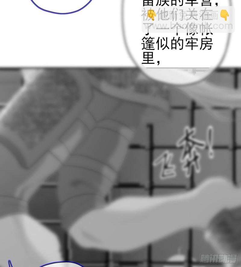 滚出去（下）