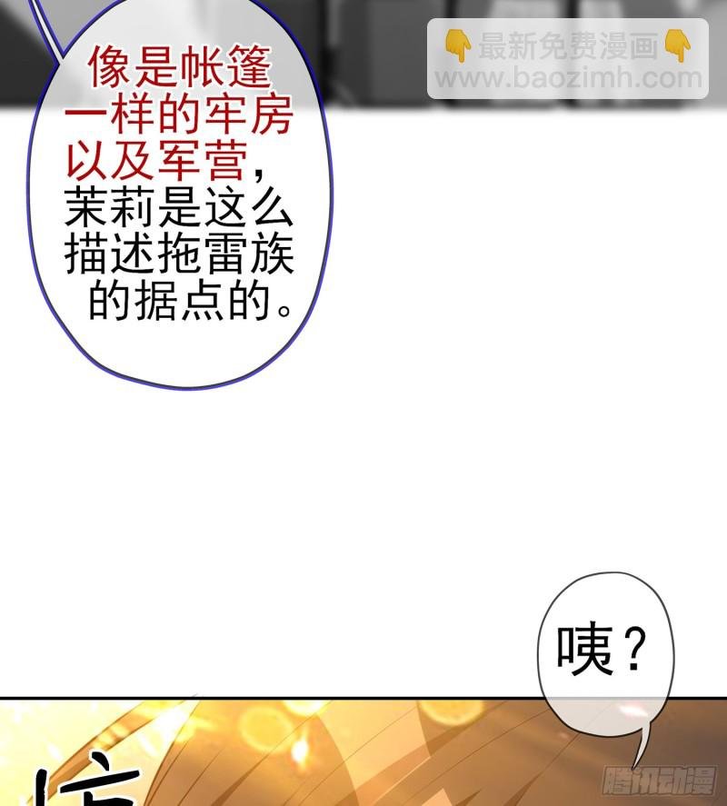滚出去（下）