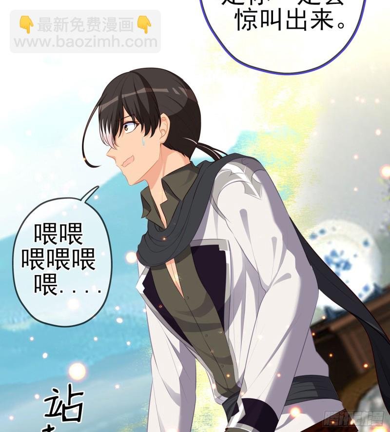 滚出去（下）