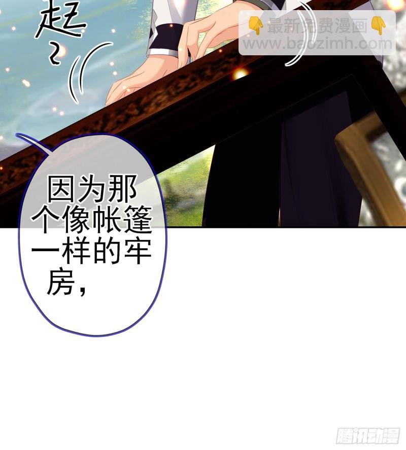滚出去（下）