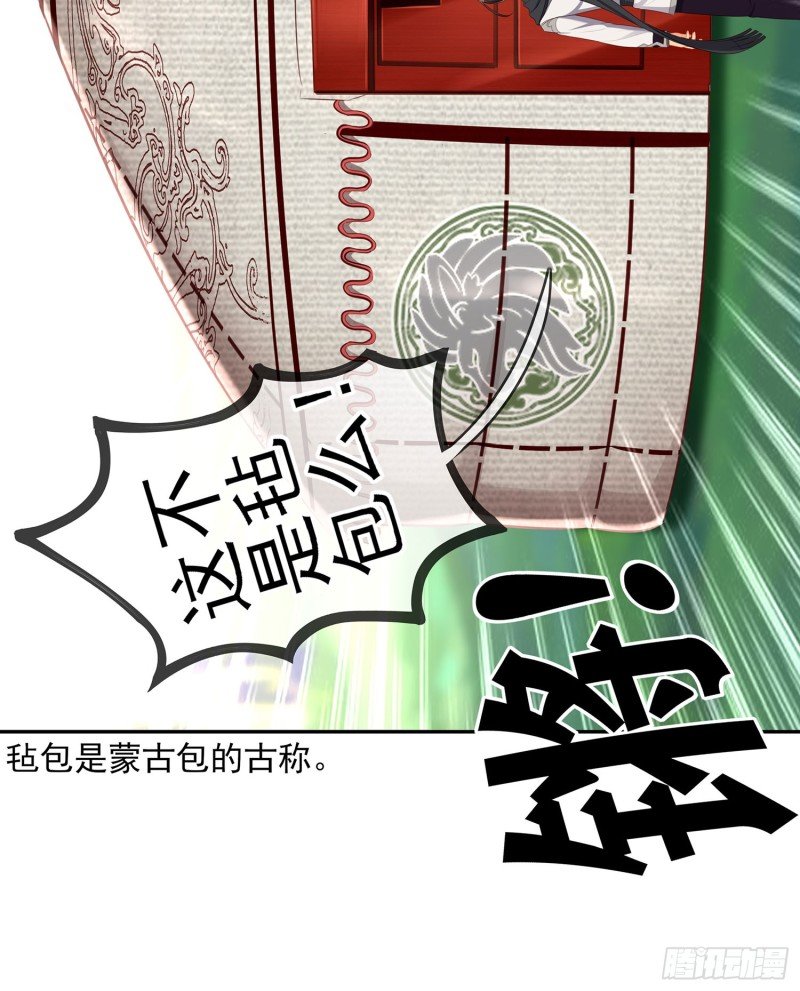 滚出去（下）