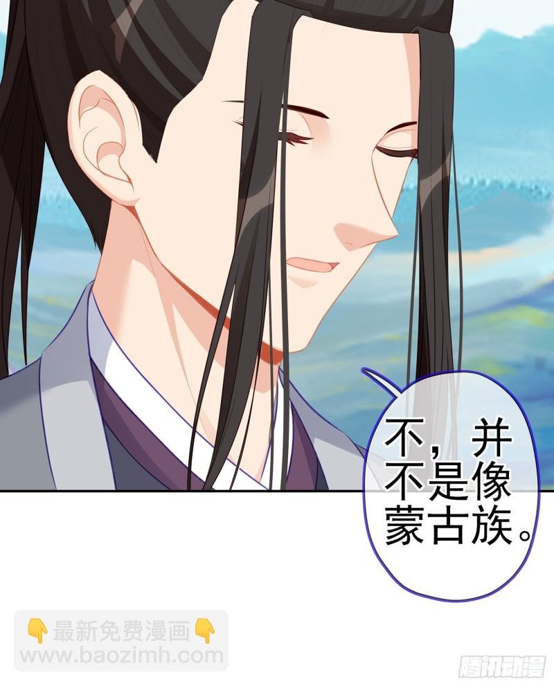 滚出去（下）
