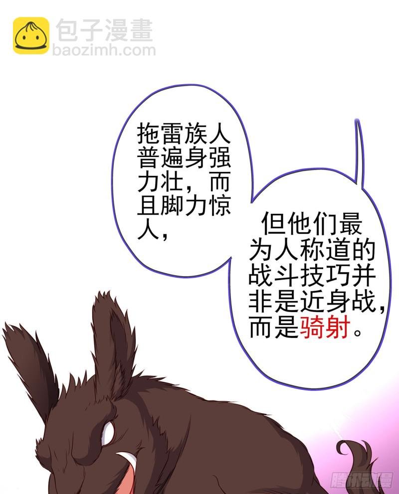 滚出去（下）